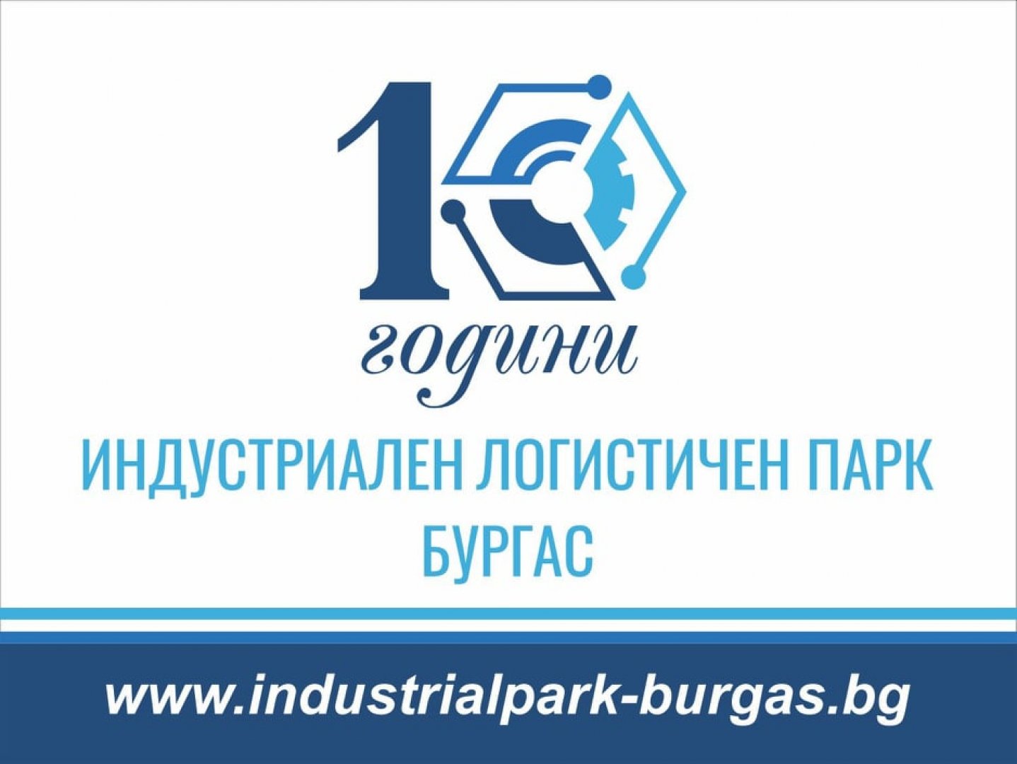 Зелена светлина на шестима нови инвеститори, които искат да отварят предприятия в Бургас