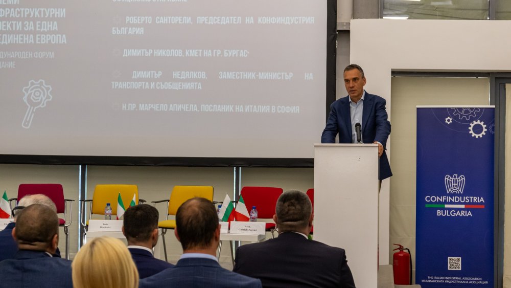 Бургас бе домакин на второто издание на международния форум „Големи инфраструктурни проекти за една обединена Европа“