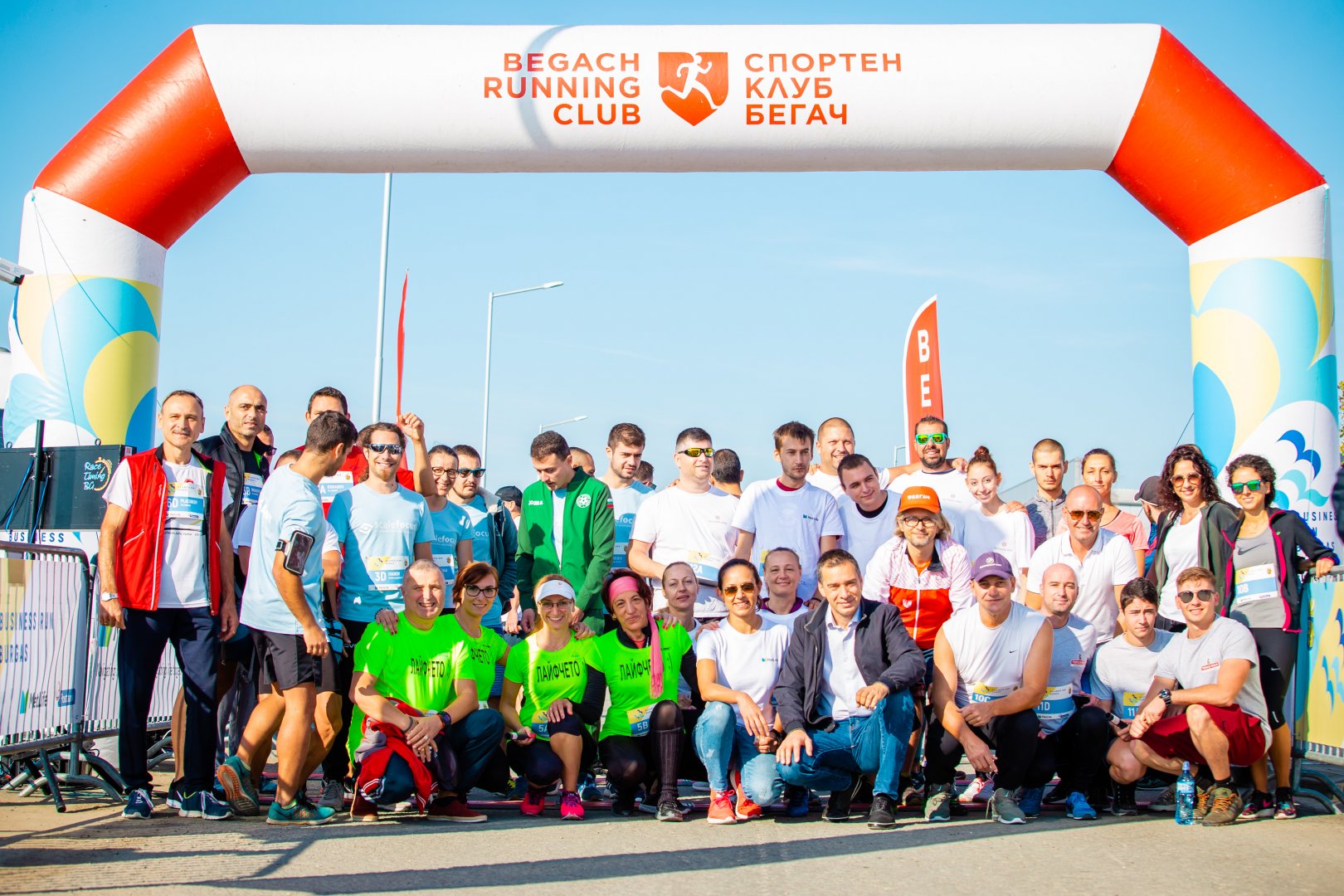 Успешно първо издание на Business Run Burgas 2019 в Индустриален парк - Бургас