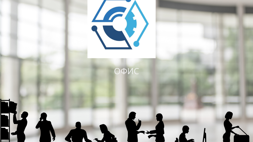 Заповед за провеждане на търг за отдаване под наем на офис 02