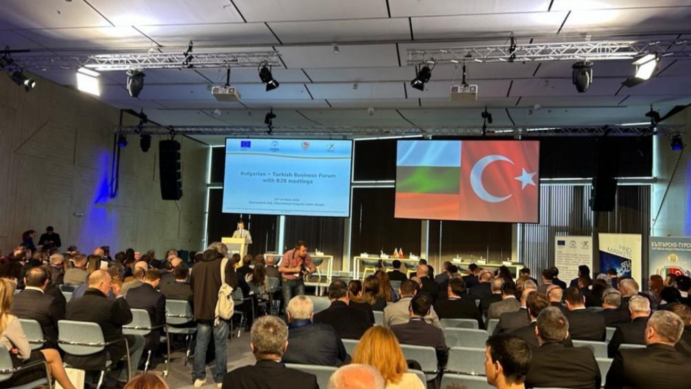 Българо-турски бизнес форум с двустранни срещи